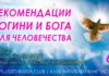 #297 В борьбе с темнотой меняются люди